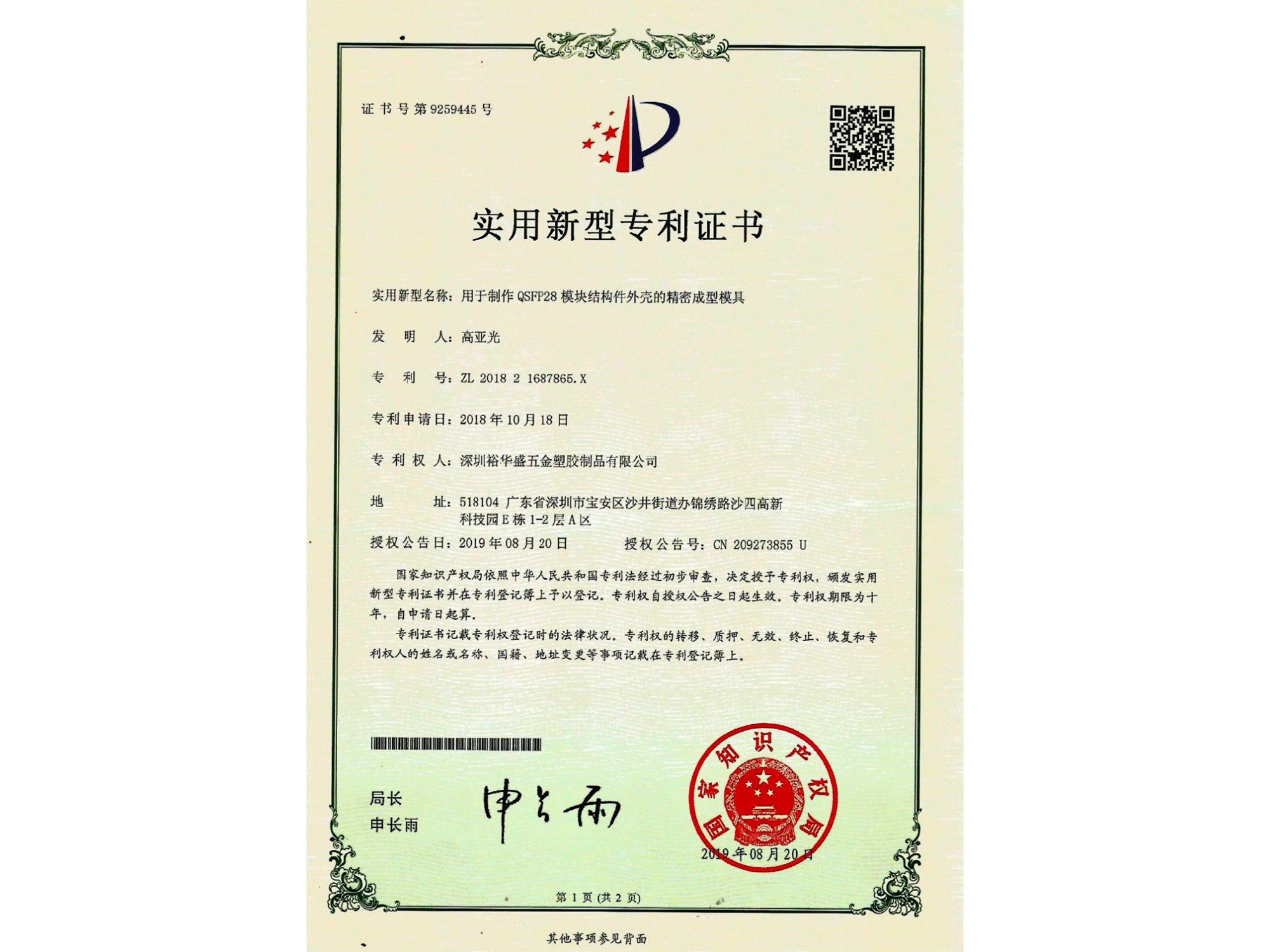 糖心VLOG精产国品免费老版件上的麻點怎樣處理
